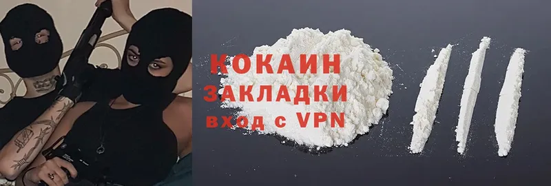 Cocaine Колумбийский  ссылка на мегу маркетплейс  Мурино 