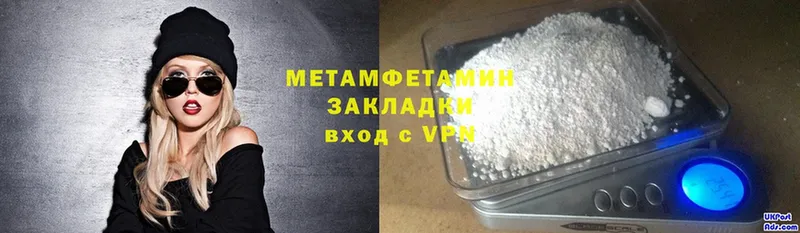 Метамфетамин Methamphetamine  mega ONION  Мурино 